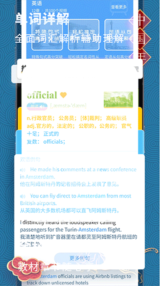 截图5